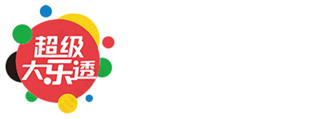 排列五复式